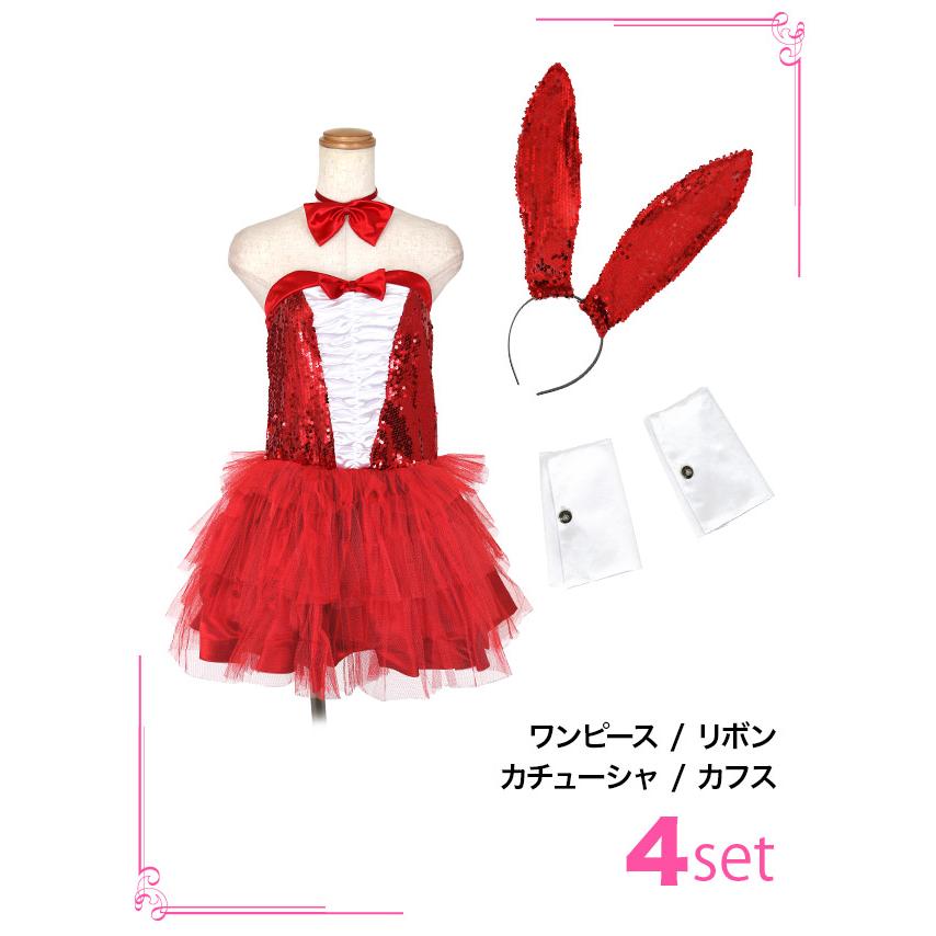 ハロウィン コスプレ バニーガール 4点セット バニー うさぎ ハロウィン コスプレ バニーガール 4点セット バニー うさぎ