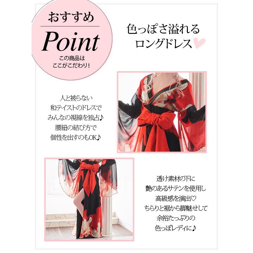 Tika キャバドレス キャバ ドレス 大きいサイズ 着物風 ロング Tika キャバドレス キャバ ドレス 大きいサイズ 着物風 ロング