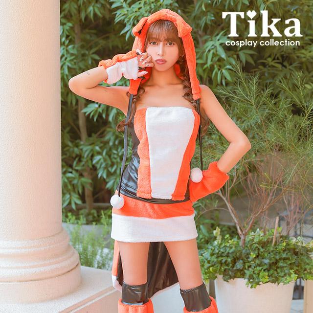 Tika コスプレ 衣装 5点set ふわふわ キツネ コスチュームセット