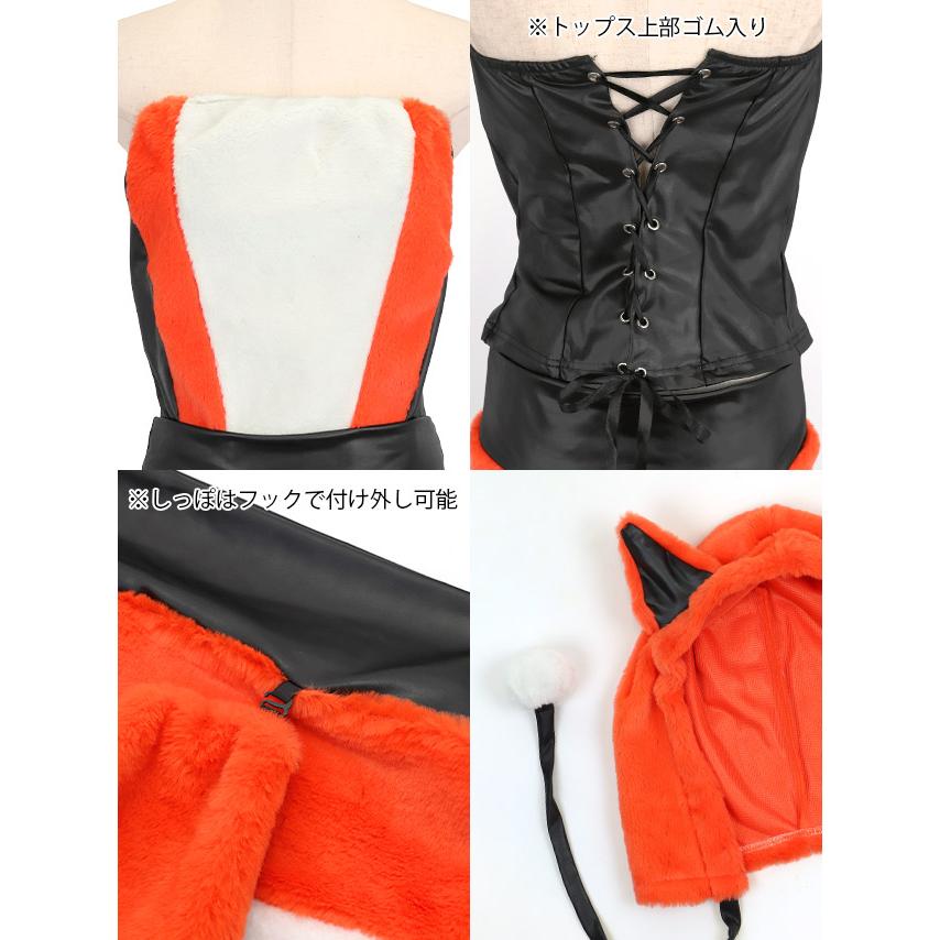 Tika コスプレ 衣装 5点set ふわふわ キツネ コスチュームセット