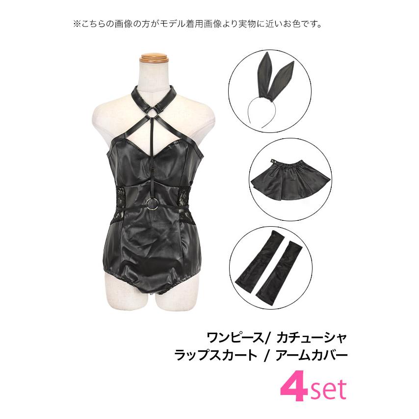 ハロウィン コスプレ 衣装 レディース 仮装 可愛い かわいい うさぎ バニー バニーガール ブラック レザー ハイレグ 巻きスカート セクシー 5点セット