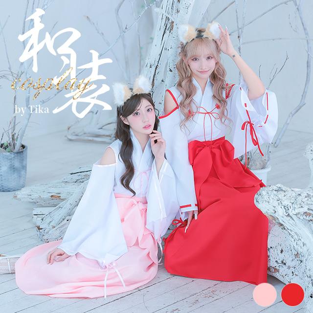コスプレ 衣装 付け袖あり 和装 体型カバー 巫女 コスプレ 狐 袖あり 長袖 ロング丈 オープンショルダー リボン ツイン ガーリー アニマル 4点セット（Yahoo!・Tika ヤフーショッピング店）