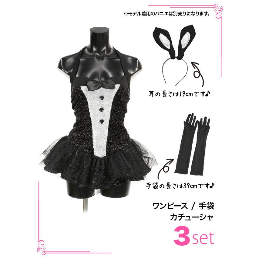 Tika ハロウィン バニー コスプレ バニーガール衣装 仮装 Tika ハロウィン バニー コスプレ バニーガール衣装 仮装