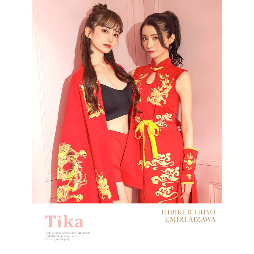 ハロウィン キャバ キャバクラ ドレス コスプレ チャイナドレス チャイナ Tika ハロウィン コスプレ カンフー 衣装 キャバドレス チャイナ