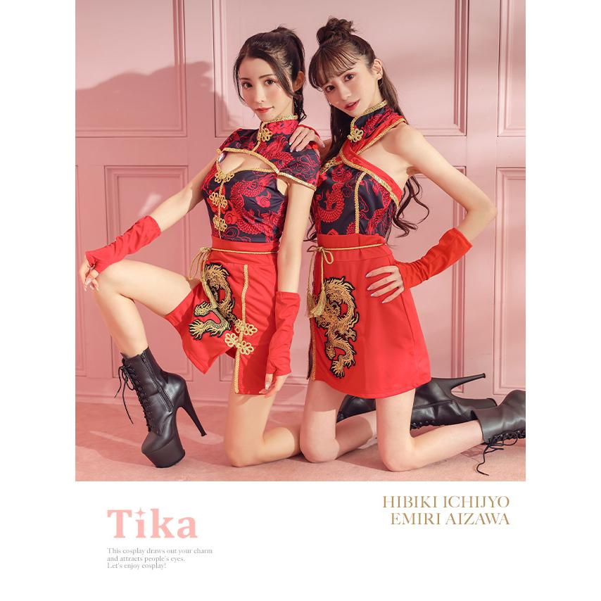 チャイナドレス コスプレ ハロウィン キャバクラ 即日発送】ロングチャイナドレスコスプレセット【ハロウィン2点