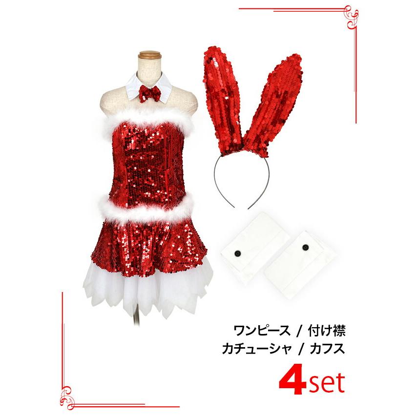 バニーガール バニー コス 衣装 仮装 うさぎ 4点セット バニーガール バニー コス 衣装 仮装 うさぎ 4点セット