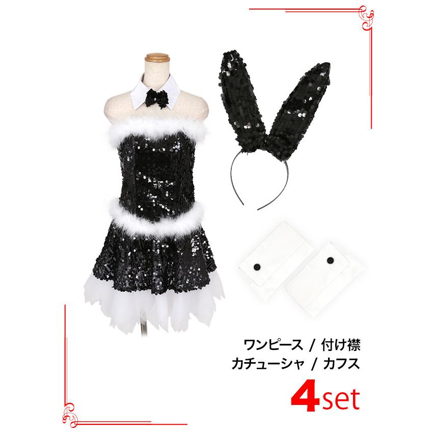 サンタコスプレ バニーガール バニー コス 衣装 仮装 4点セット ワンピース 付け襟 カチューシャ カフス うさ耳