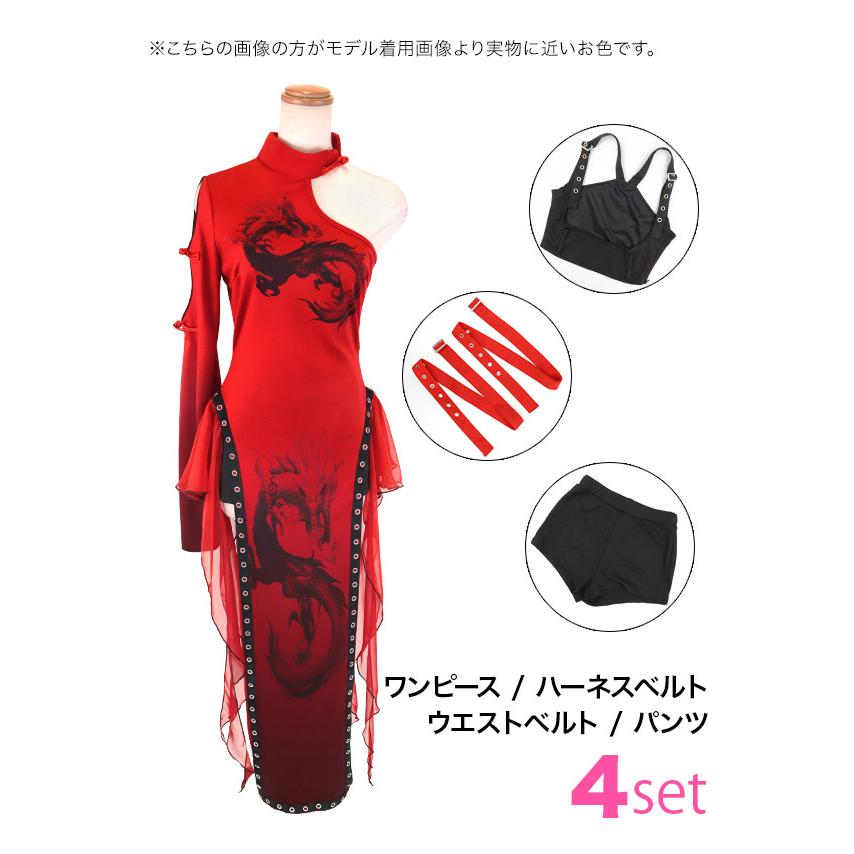 Tika ハロウィン チャイナ コスプレ チャイナ服 ドラゴン ベルト