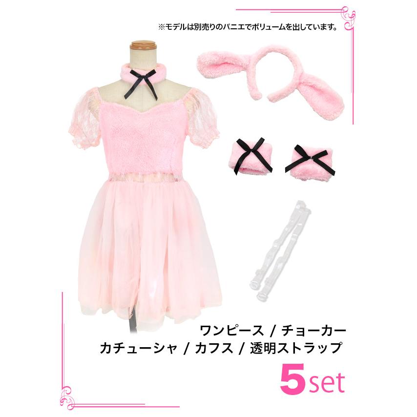 ブンピンク風コスプレ Amazon.co.jp: [ワイジェヤ] 爆上戦隊ブンブンジャー ブンピンク