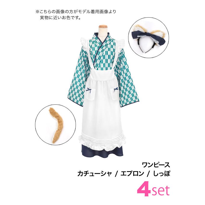 ハロウィン コスプレ 衣装 レディース 仮装 可愛い 袖あり 露出少なめ 体型カバー 和装 ロング丈袴 犬 メイド アニマル 4点セット