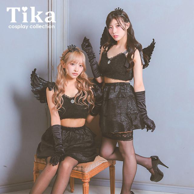 Tika ハロウィン コスプレ 羽付き フレアスカート ブラック