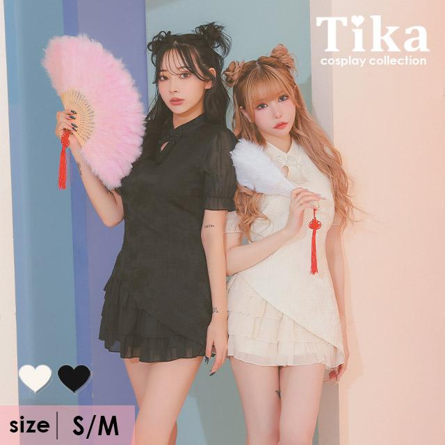 Tika ハロウィン チャイナ コスプレ チャイナ服 ワンカラー