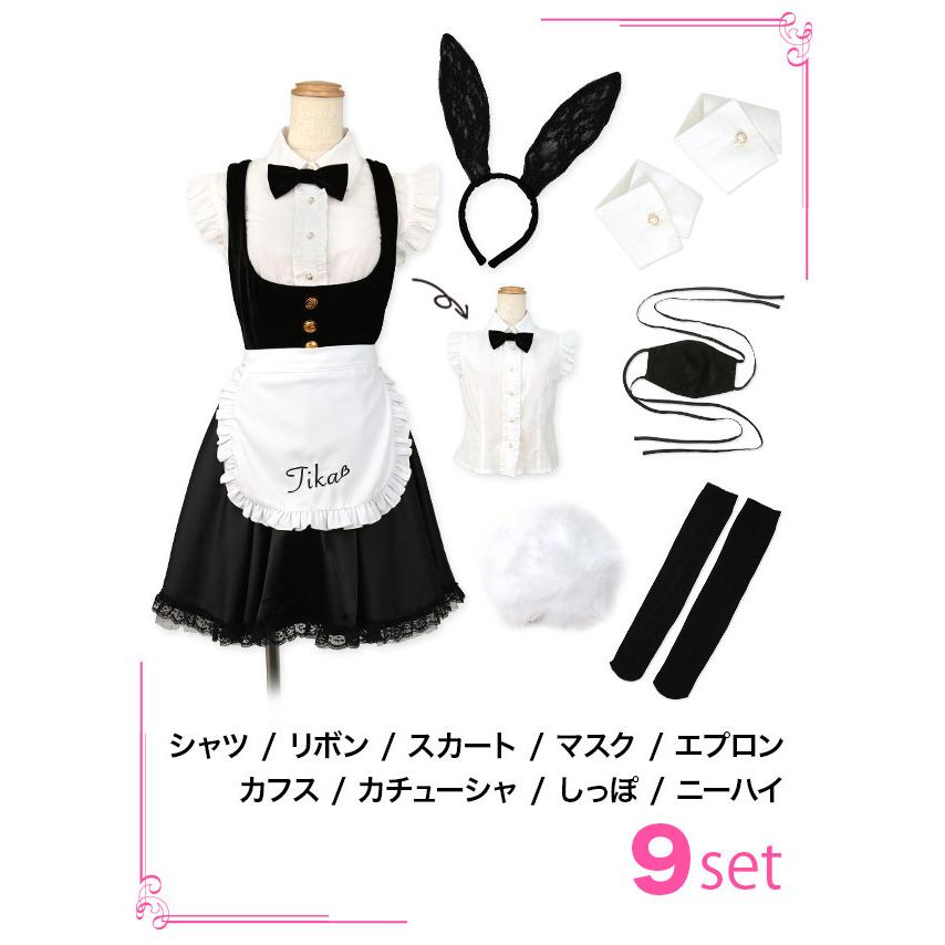 Tika バニーガール コスプレ セクシー バニー 衣装 うさぎ 仮装