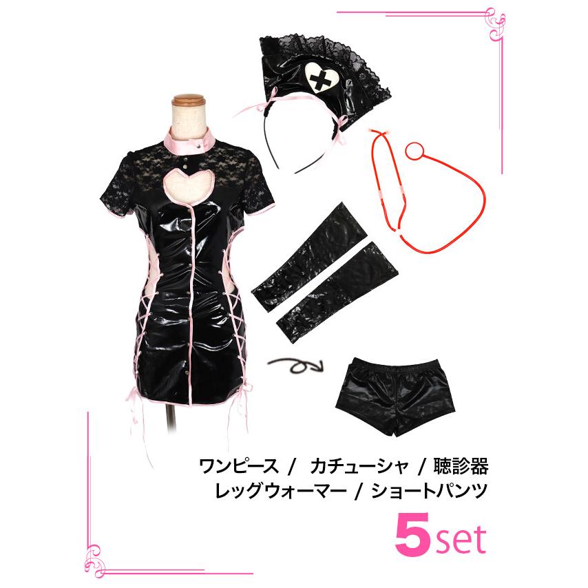 Tika ナースコスプレ 5点セット Tika（ティカ） ナース コスプレ衣装 レース レザー 5点セット