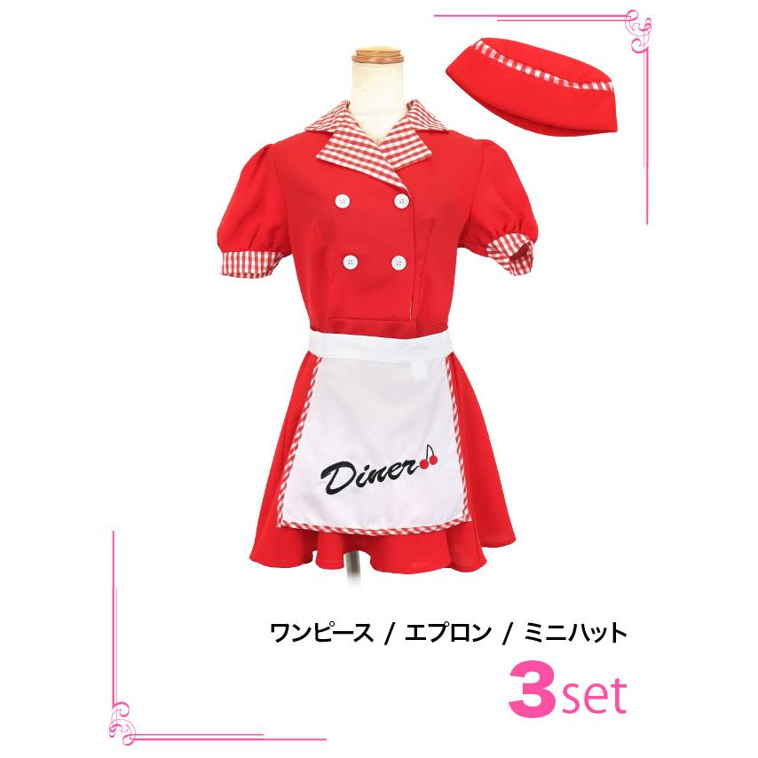 Tika ウェイトレス アメリカンコスチューム メイド服 コスプレ