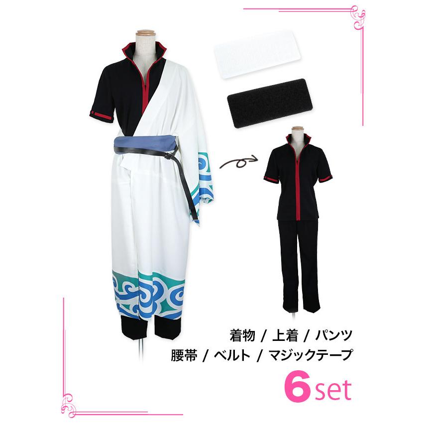 銀魂 コスプレ 衣装 坂田 銀時 銀さん コスプレ衣装 アニメ キャラクター 公式グッズ 仮装 コスチューム 6点セット レディース 女性用 ハロウィン Tk Hwgintama3 Tika ヤフーショッピング店 通販 Yahoo ショッピング