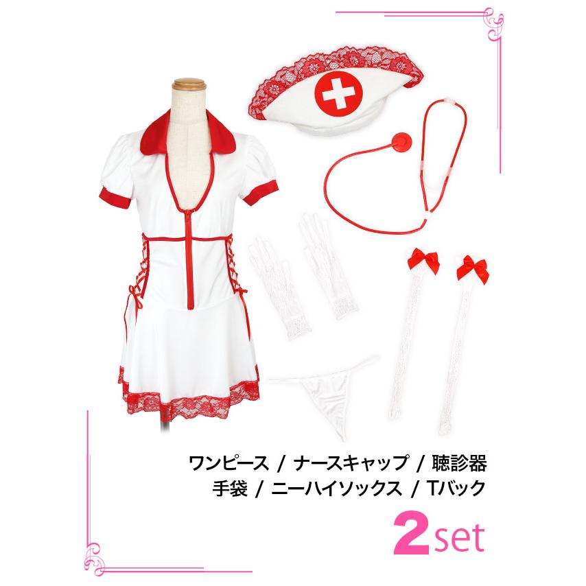 Tika（ティカ） ハロウィン コスプレ ナース 衣装 仮装 お化の日 キャバ嬢 ナースフレア セクシー ナース コスチュームセット ...