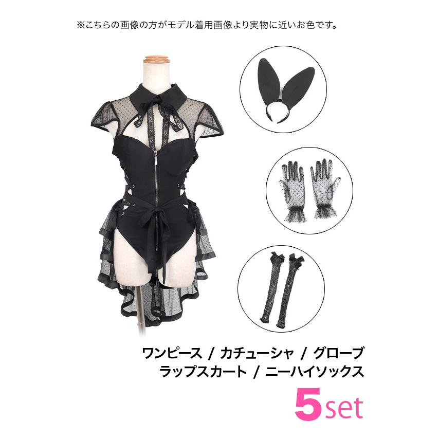 ブラックドットレース バニーコスプレ 即日発送】ブラックドットレースバニーコスプレ【sugar nineハロウィン