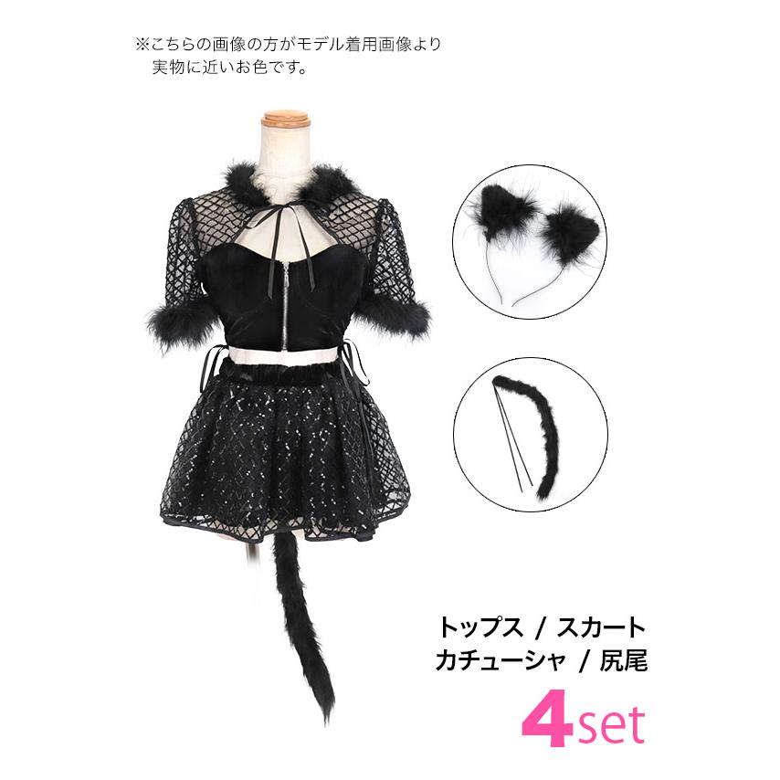 ハロウィンコスプレ へそ出し メッシュ スリーブ バストカット ジップスパンコール フレア スカートセットアップ 黒猫ペア アニマル 4点セット