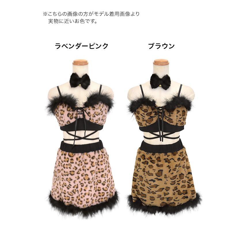 ハロウィンコスプレ もこもこレオパード ファーへそ出し クロスデザイン タイトスカート セットアップ セクシーペア猫アニマル 3点セット