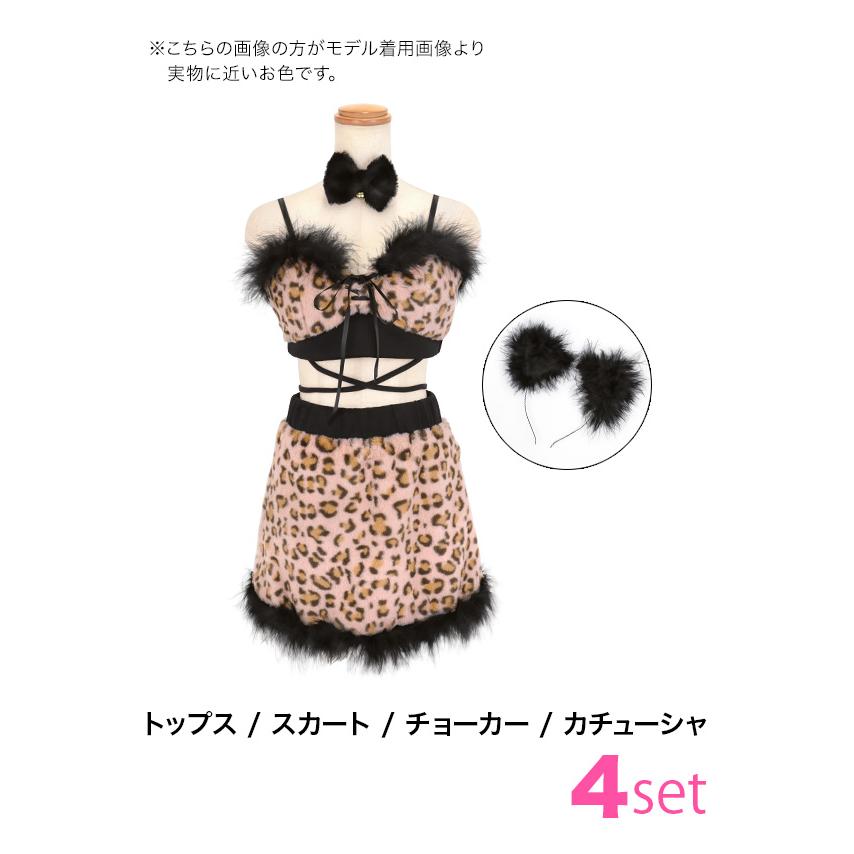 Tika ハロウィンコスプレ もこもこレオパード ファーへそ出し Tika ハロウィンコスプレ もこもこレオパード ファーへそ出し