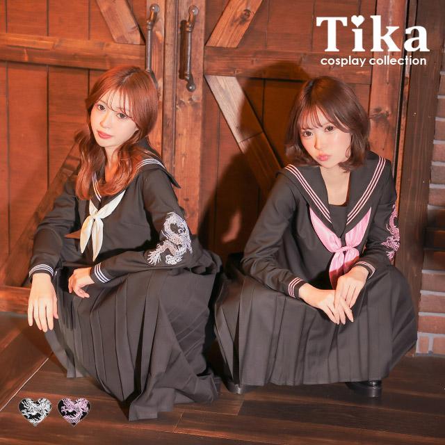 Tika ハロウィン コスプレ セーラー服 刺繍 長袖 衣装 キャバ嬢