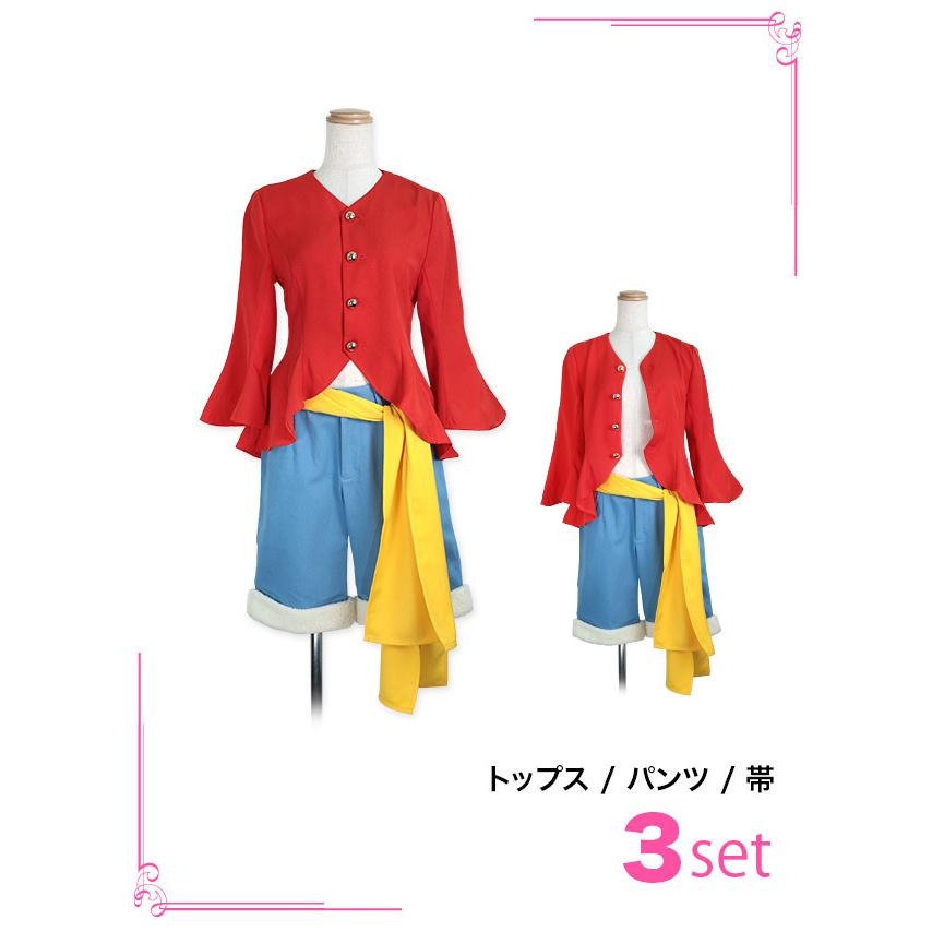 公式 One Piece モンキー D ルフィ 新世界ver 2年後 コスプレ衣装 仮装 3点セット コスチューム コスプレ ハロウィン アニメ キャラクター Tk Hwonepiece2 Tika ヤフーショッピング店 通販 Yahoo ショッピング