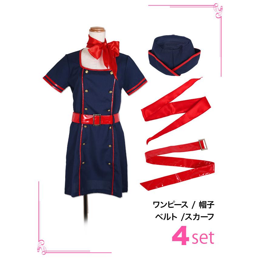 キャビンアテンダント コスチューム Amazon.co.jp: キャビンアテンダント 青 衣装、コスチューム CA