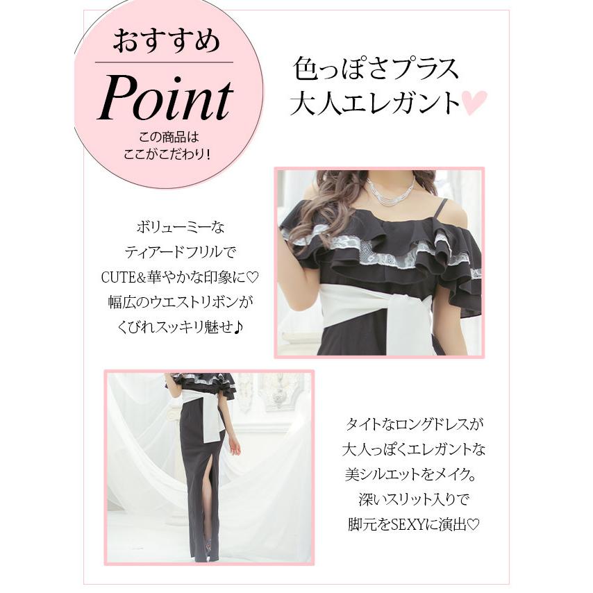 Tika キャバ ドレス ロング ロングドレス キャバドレス 大きい