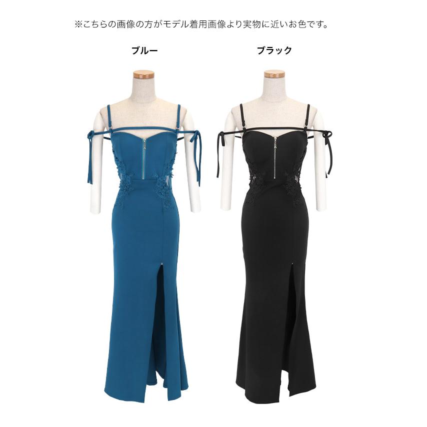 Tika（ティカ） キャバドレス セクシー ロングドレス タイト