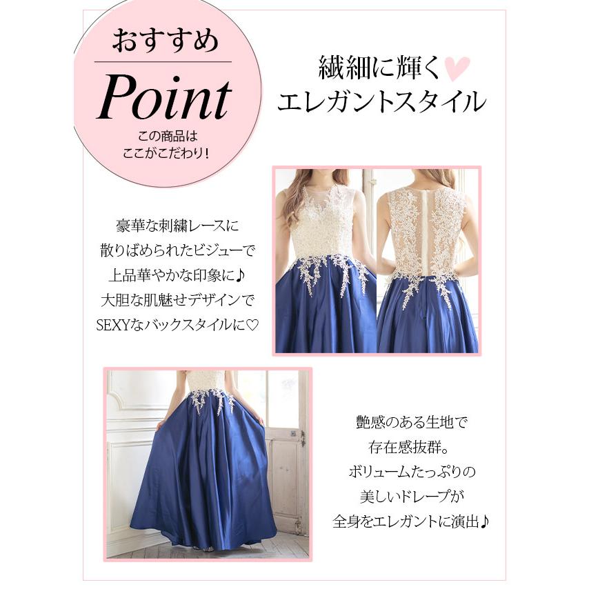 Tika キャバ ドレス aライン 刺繍 レース ビジュー xl xxl Tika キャバ ドレス aライン 刺繍 レース ビジュー xl xxl