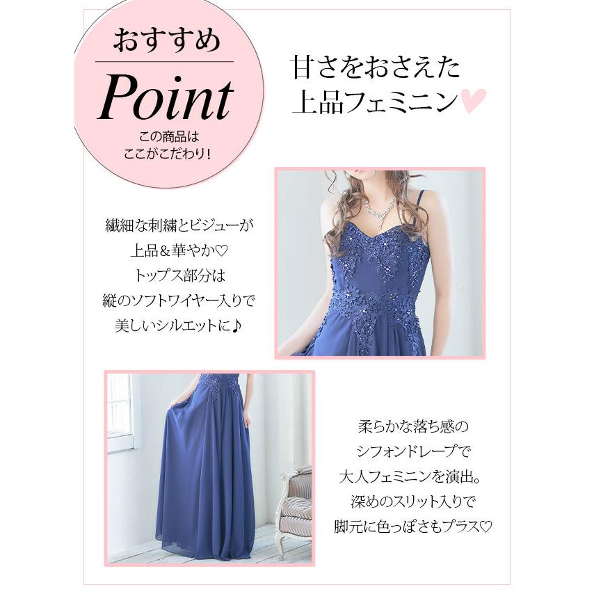 Tika キャバドレス ロング ロングドレス 大きいサイズ フラワー
