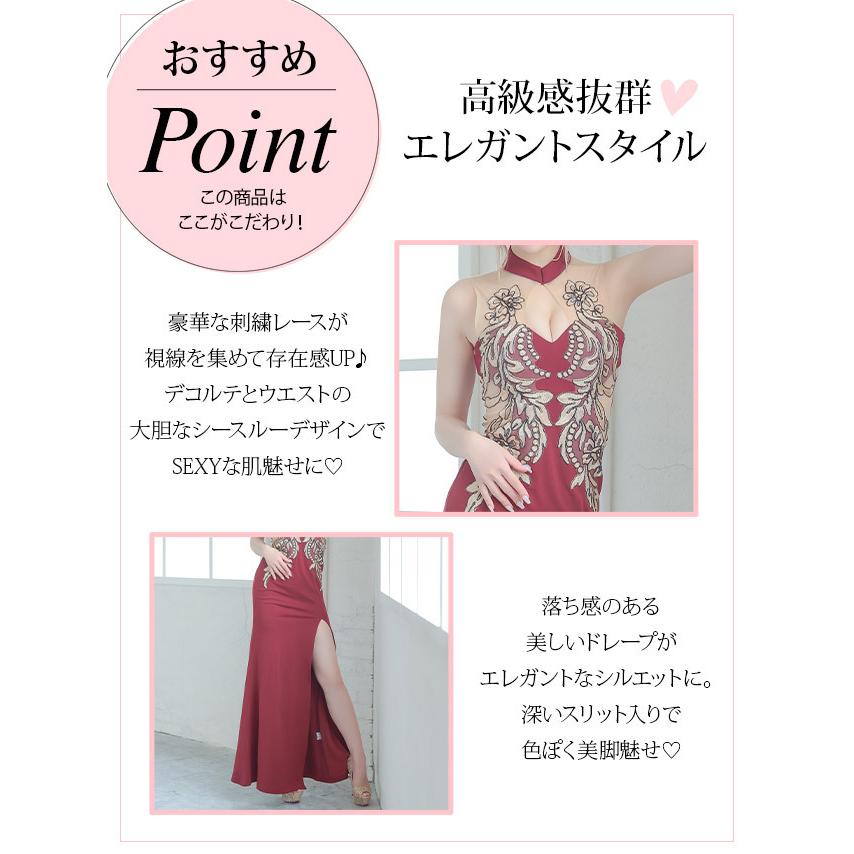 Tika キャバ ドレス ロングドレス キャバドレス ロング タイト Tika キャバ ドレス ロングドレス キャバドレス ロング タイト