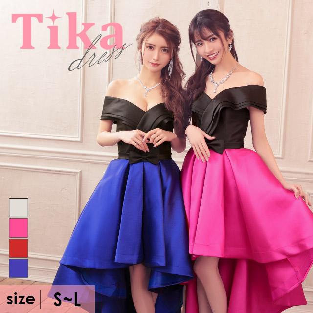 Tika キャバ ドレス キャバドレス 大きいサイズ オフショルダー ロング  