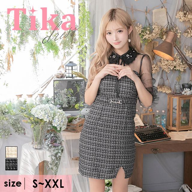 キャバドレス xl xxl ツイード タイト スリット 花 ビジュー リボン 襟