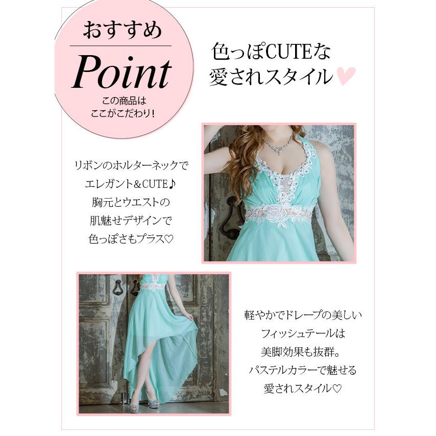 Tika キャバ ドレス キャバドレス 前ミニ 大きいサイズ レース