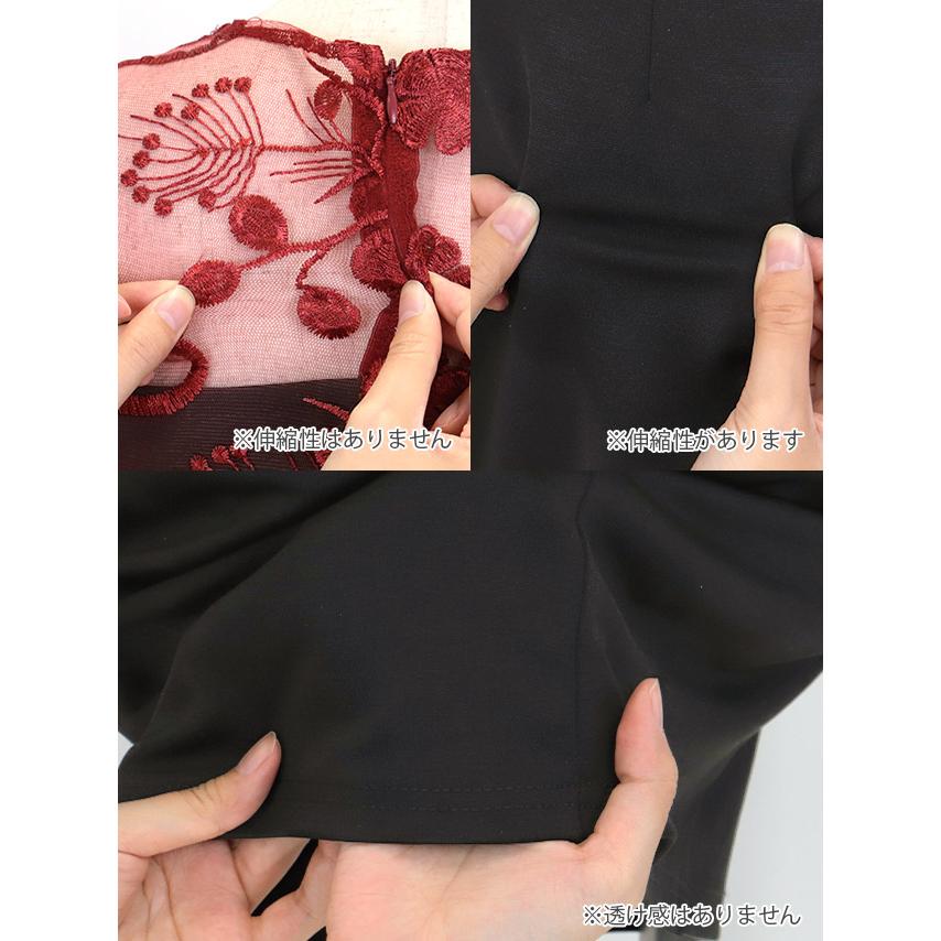 d.i.a. ダイヤ正規品☆平成ギャル☆花柄レース付きニットミニ