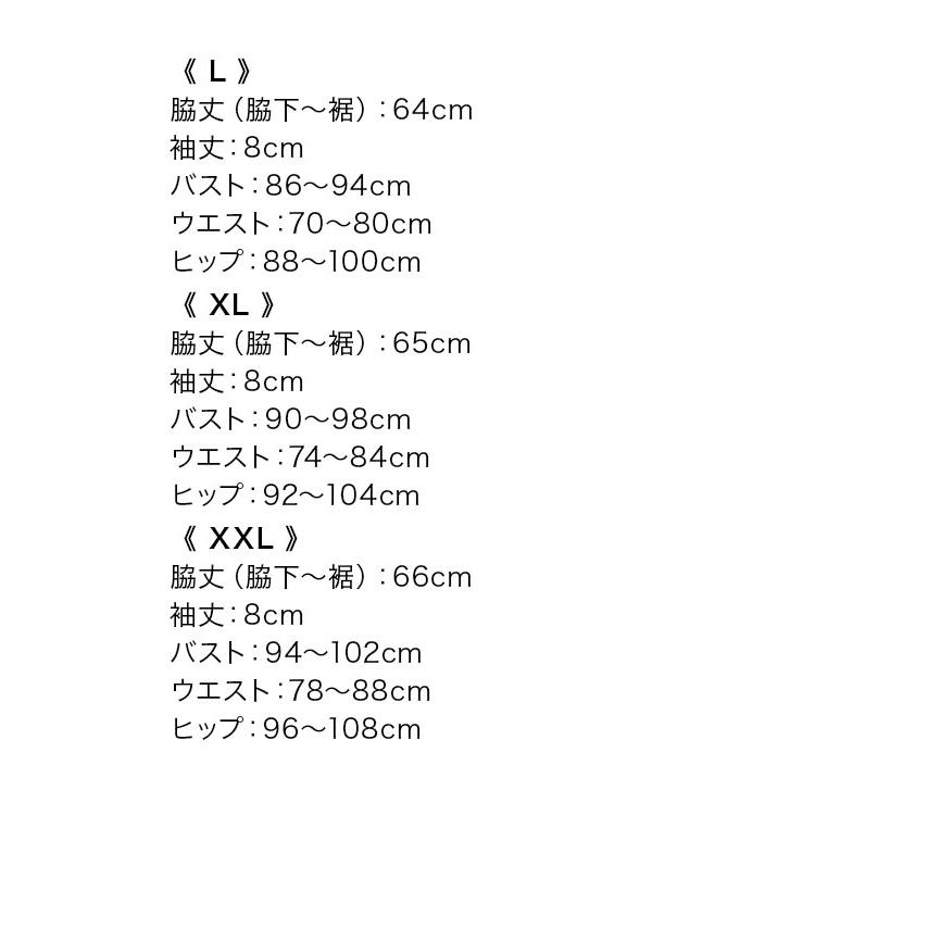 キャバドレス オフショル レース タイト ペプラム 膝丈 ミニドレス 大きいサイズ xl xxl xxxl 激安 ミニワンピース｜tika｜18