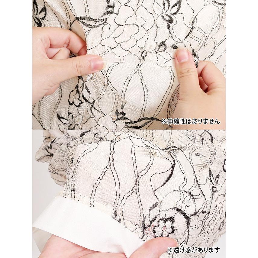 キャバ ドレス キャバドレス 大きいサイズ 袖あり 花柄 レース フリルスリーブ 刺繍 タイト ミニドレス ベージュ S-XLサイズ 通販_8