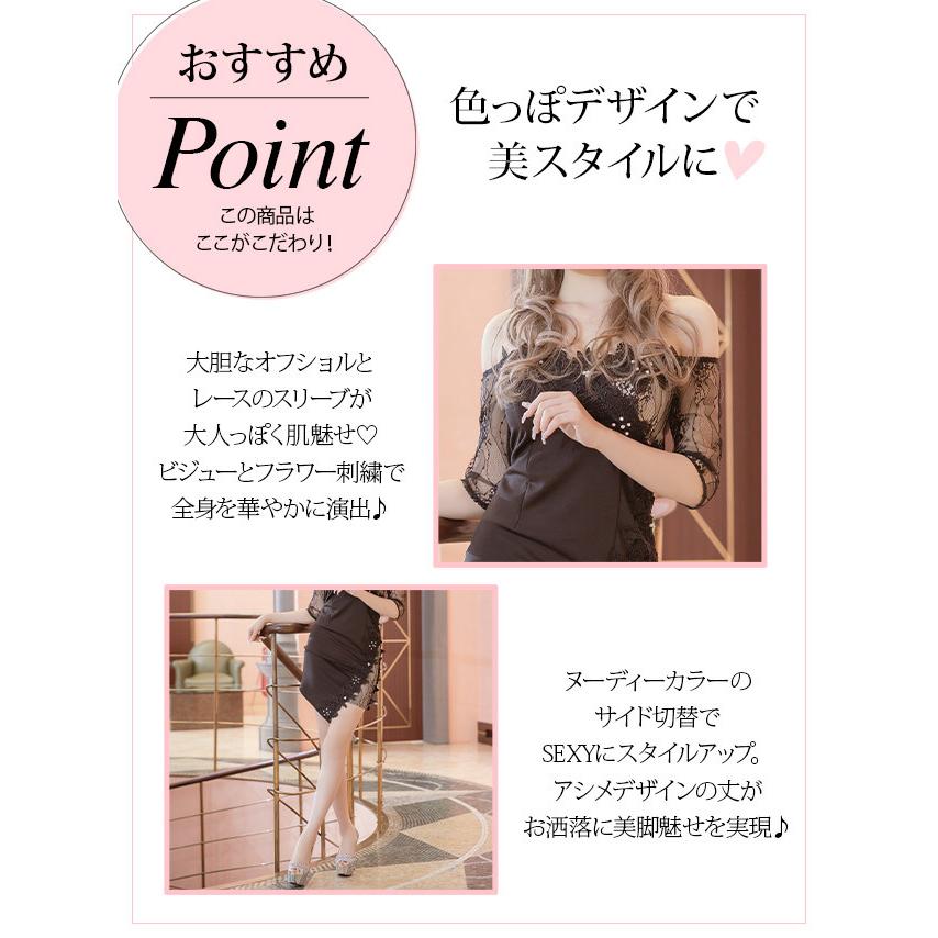 Tika キャバ ドレス キャバドレス ミニ 袖あり 半袖 黒 赤 安い