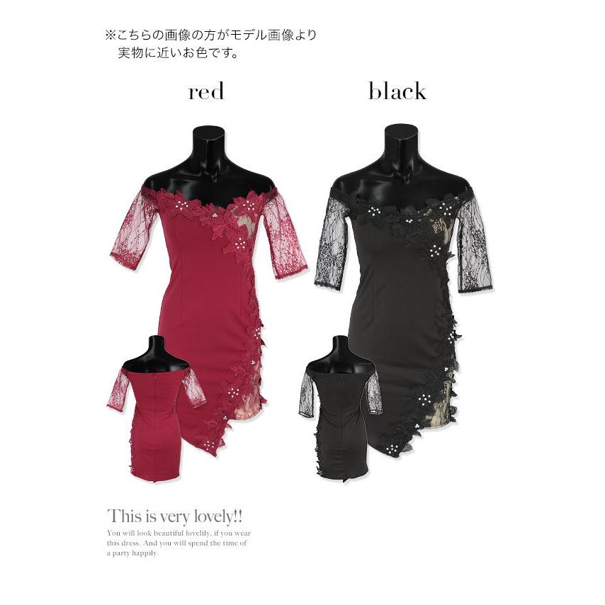 Tika キャバ ドレス キャバドレス ミニ 袖あり 半袖 黒 赤 安い Tika キャバ ドレス キャバドレス ミニ 袖あり 半袖 黒 赤 安い