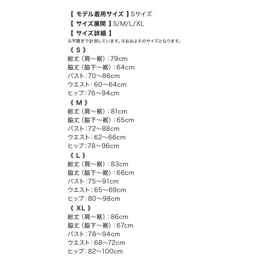 キャバ ドレス ノースリーブ リボン ワッフル パールボタン ストレッチ タイト ミニドレス xl_23