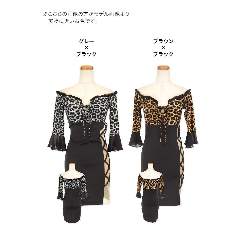 Tika キャバ ドレス タイト オフショルダー ヒョウ柄 ミニ Tika キャバ ドレス タイト オフショルダー ヒョウ柄 ミニ