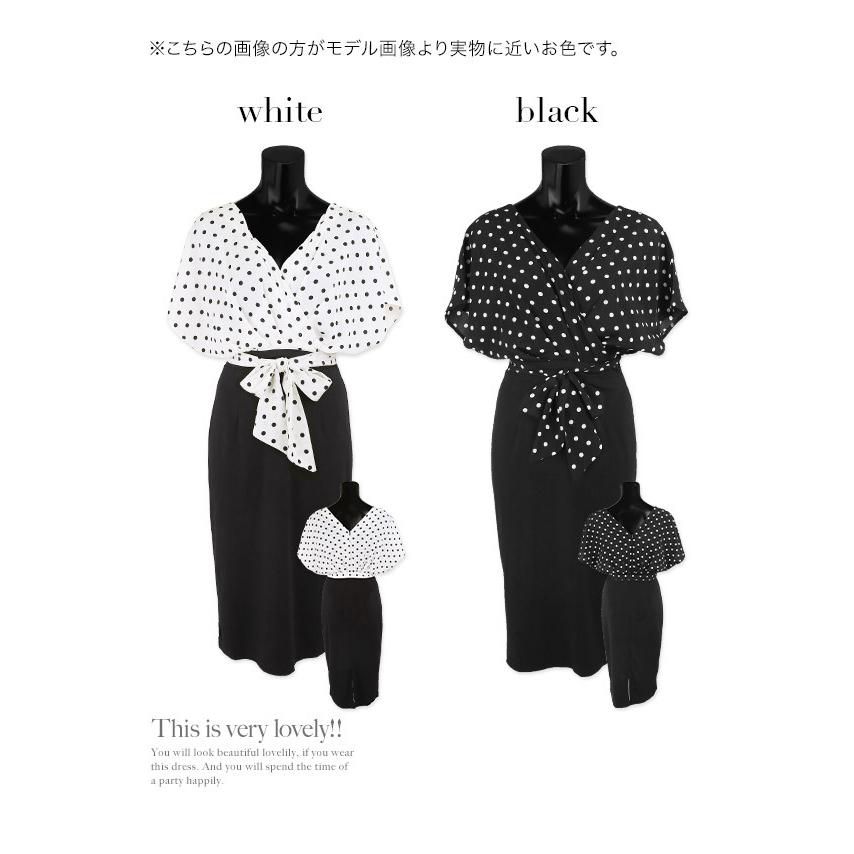キャバ ドレス キャバドレス 白 黒 膝丈 ミディアム 水玉 ストレッチ ドット柄 カシュクール タイト ミディ丈ドレス 安い Tk Md3608 Tika ヤフーショッピング店 通販 Yahoo ショッピング