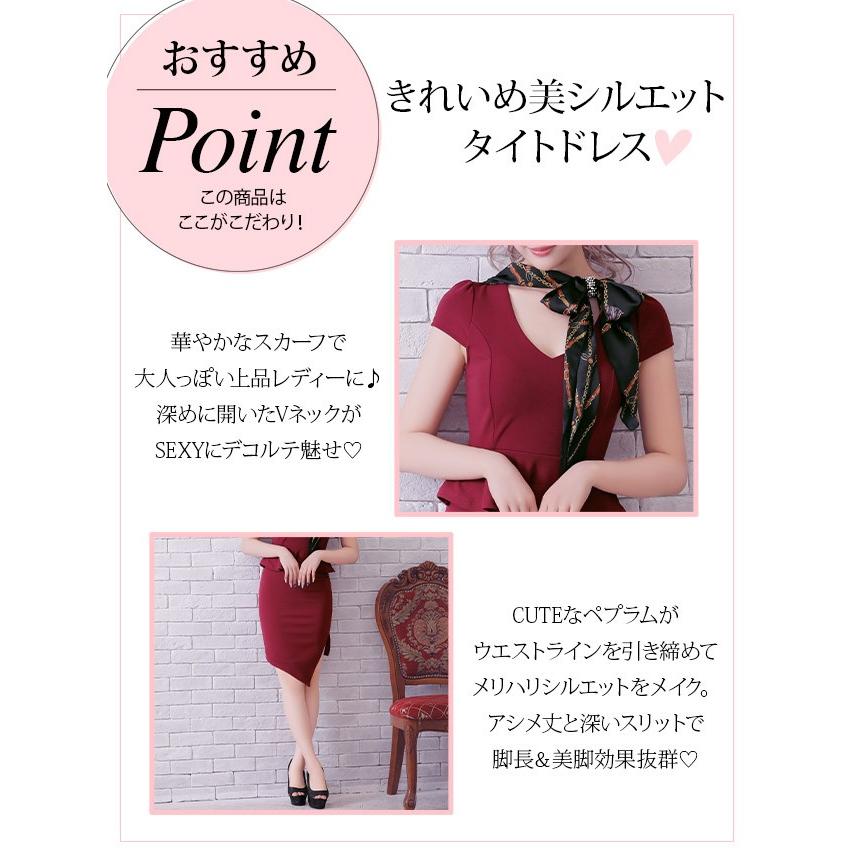 Tika キャバドレス キャバ ドレス タイトドレス ミニ 赤 黒 スカーフ  