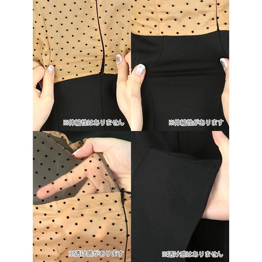 Tika キャバ ドレス ミニ 袖あり 清楚 キャバドレス 大きいサイズ 