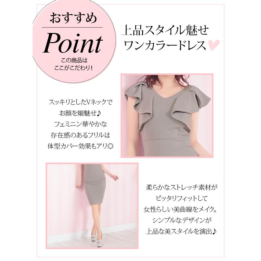 キャバ ドレス キャバドレス ワンカラー フリル タイト スナック ミニ ワンピース 大きいサイズ Tk Md6417 2 ドレスショップ Tika 通販 Yahoo ショッピング