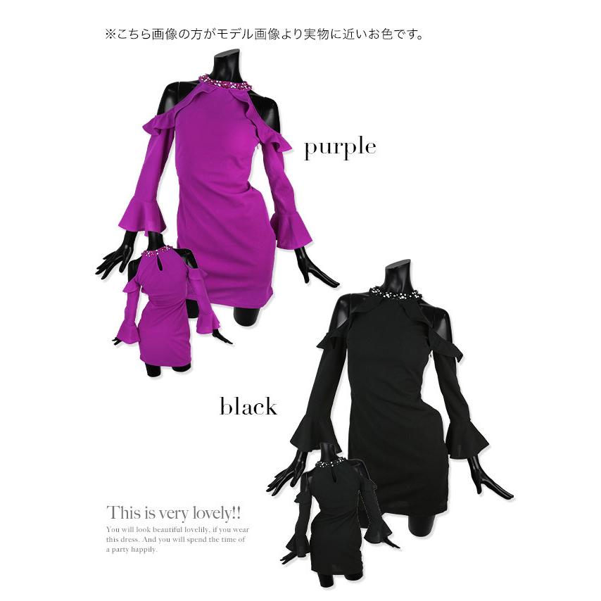 Tika キャバドレス 長袖 袖あり 大きいサイズ キャバ ドレス