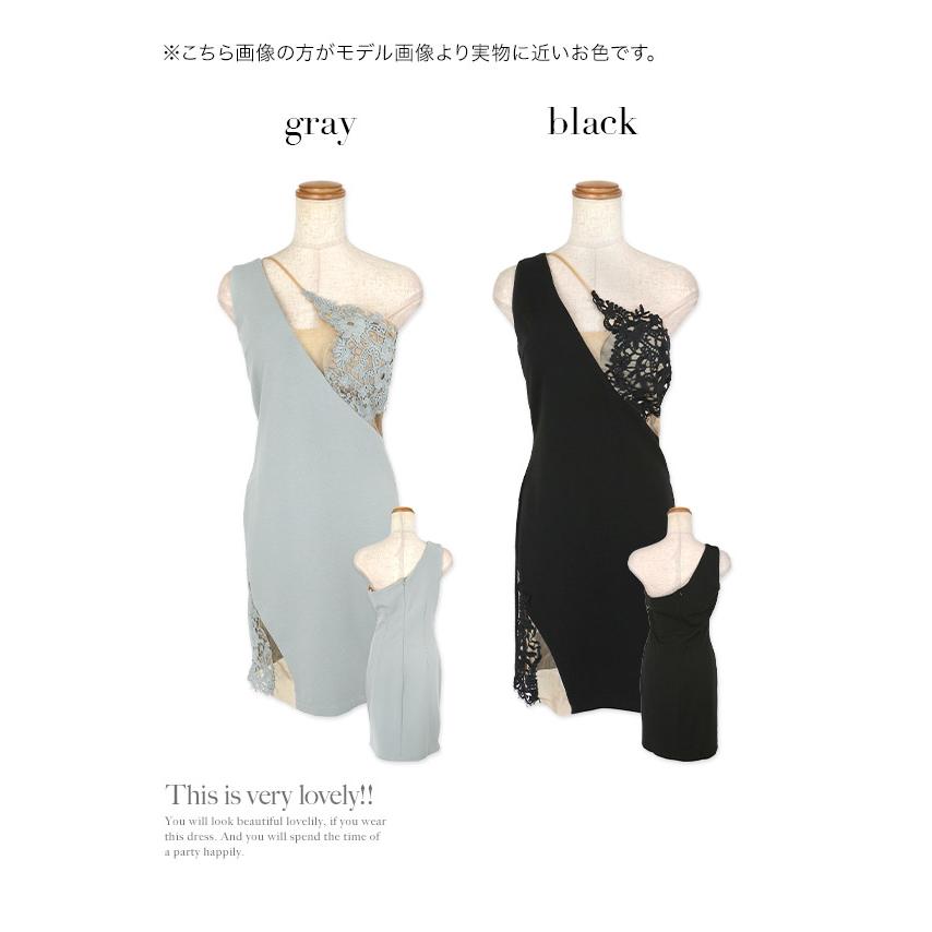 値下げしました⬇️キャバドレス 8点セット（バラ売りもOK） ワッフルオフショルダードレス/チェーン/ストレッチ/谷間見せ