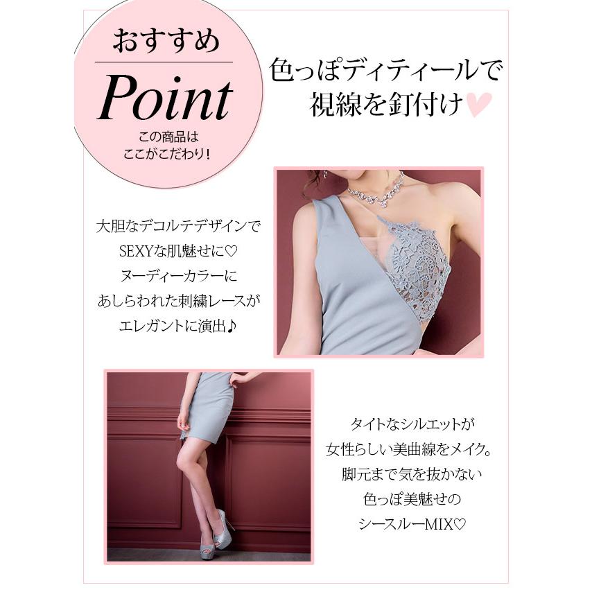【高品質✨華やか刺繍♡ミニドレス】新品新作インポート❤️個性的ミニワンピース☆ Tika キャバドレス ミニドレス 膝丈 フラワー 刺繍 レース